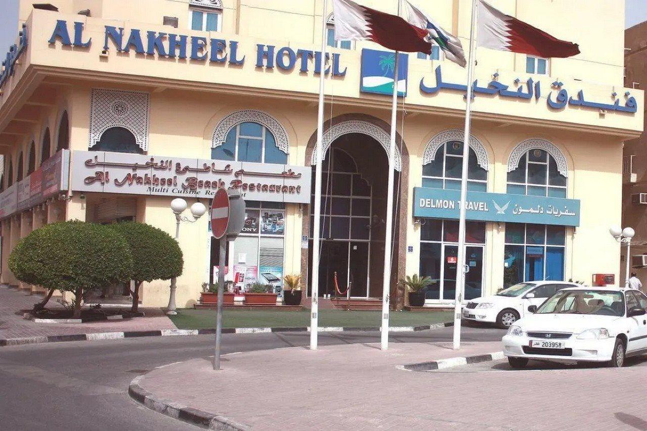 Al Nakheel Hotel Doha Exterior foto